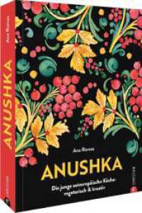 Anushka : Die junge osteuropäische Küche: vegetarisch & kreativ （3. Aufl. 2024. 192 S. 26.1 cm）