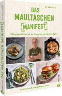 Das Maultaschen-Manifest : 50 kreative Gerichte mit der Königin der schwäbischen Küche （2023. 176 S. 26.1 cm）