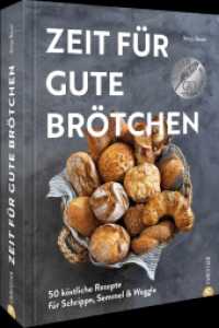 Zeit für gute Brötchen : 50 köstliche Rezepte für Schrippe, Semmel & Weggle （2. Aufl. 2023. 224 S. 26.1 cm）