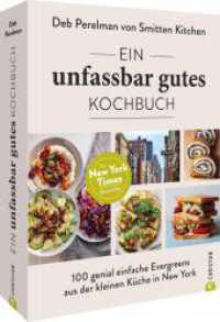 Ein unfassbar gutes Kochbuch : 100 genial einfache Evergreens aus der kleinen Küche in New York （2023. 320 S. 26.1 cm）