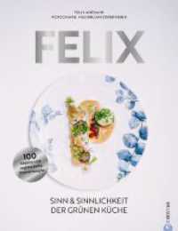 Felix : Sinn & Sinnlichkeit der grünen Küche. 100 vegane und vegetarische Sternerezepte （2024. 320 S. 29.6 cm）