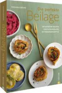 Die perfekte Beilage : Die 60 besten Rezepte von Safrangemüse bis Parmesansoufflé （2023. 192 S. 26.1 cm）