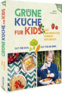 Grüne Küche für Kids : Das nachhaltige Kinderkochbuch. Gut für dich. Gut für die Erde. （2023. 160 S. 26.1 cm）