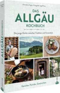 Das Allgäu-Kochbuch : Die junge Küche zwischen Tradition und Innovation. Rezepte. Porträts. Geschichten. （2025. 240 S. 26.1 cm）
