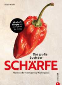 Das große Buch der Schärfe : 65 scharfe Rezepte von mild-pikant bis feurig （2024. 192 S. 26.1 cm）
