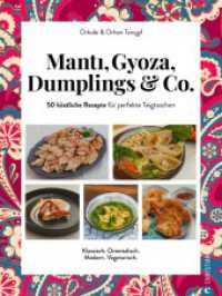 Manti, Gyoza, Dumplings & Co. : 50 köstliche Rezepte für perfekte Teigtaschen. Klassisch. Orientalisch. Modern. Vegetarisch. （2024. 160 S. 26.1 cm）