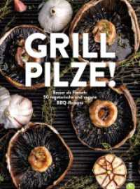 Grill Pilze : Besser als Fleisch: 50 vegetarische und vegane BBQ-Rezepte （2024. 160 S. 26.1 cm）
