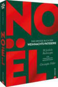 Noël: Das große Buch der Weihnachts-Patisserie : 90 festliche Backrezepte. Vom französischen Meisterpatissier Christophe Felder （2024. 256 S. 26.1 cm）