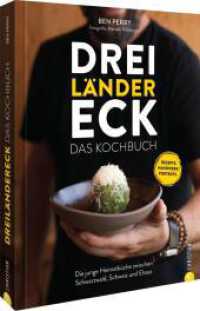 Dreil&auml;ndereck: Das Kochbuch : Die junge Heimatk&uuml;che zwischen Schwarzwald, Schweiz und Elsass. Das Beste aus drei Welten! （2026. 224 S. 26.1 cm）