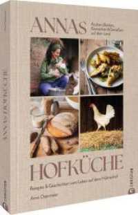 Annas Hofküche : Rezepte & Geschichten vom Leben auf dem Hühnerhof. Kochen, Backen, Einmachen und Genießen auf dem Land （2025. 208 S. 26.1 cm）