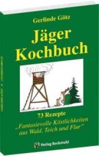 Jägerkochbuch : 73 Rezepte für "Fantasievolle Köstlichkeiten aus Wald, Teich und Flur" （2. Aufl. 2019. 96 S. 96 Seiten mit 20 Zeichnungen von Rolf Westerhoff.）