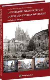 Die Zerstörungen in Erfurt durch den Zweiten Weltkrieg : und deren Narben （2020. 268 S. mit über 500 Fotos und Abbildungen. 24 x 17 cm）