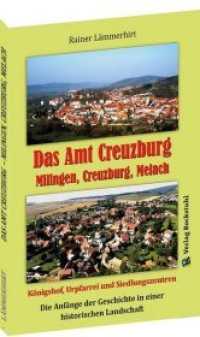 Das Amt Creuzburg - Milingen, Creuzburg, Melach : Königshof, Urpfarrei und Siedlungszentren - Anfänge der Geschichte in einer historischen Landschaft （2020. 192 S. 50 Abb. 21 cm）