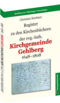 Register zu den Kirchenbüchern der evg.-luth. Kirchgemeinde GEHLBERG 1648-1808 （2020. 150 S. 21 cm）