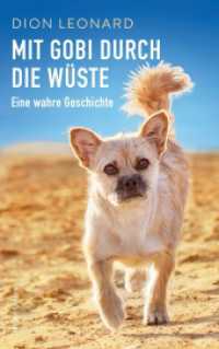 Mit Gobi durch die Wüste : Eine wahre Geschichte （11. Aufl. 2018. 304 S. 215.000 mm）