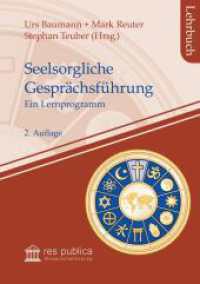 Seelsorgliche Gesprächsführung : Ein Lernprogramm (Theologie im Kontext der Wirklichkeit 7) （2. Aufl. 2021. 244 S. 20.9 cm）