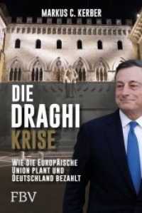 Die Draghi-Krise : Wie die Europäische Union plant und Deutschland bezahlt （2018. 128 S. 187 mm）