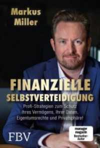 Finanzielle Selbstverteidigung : Profi-Strategien zum Schutz Ihres Vermögens, Ihrer Daten, Eigentumsrechte undPrivatsphäre! （2019. 336 S. 215 mm）