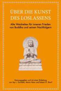 Über die Kunst des Loslassens : Alte Weisheiten für inneren Frieden von Buddha und seinen Nachfolgern. Dauerhaftes Glück und innere Freiheit finden （2025. 256 S. 187 mm）