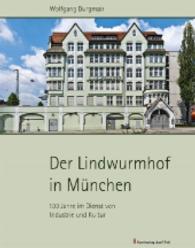 Der Lindwurmhof in München - 100 Jahre im Dienst von Industrie und Kultur （1. Auflage. 2016. 56 S. 39 Abb. 24 cm）