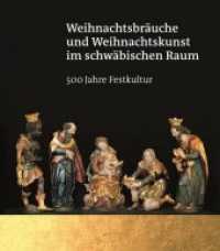 Weihnachtsbräuche und Weihnachtskunst im schwäbischen Raum - 500 Jahre Festkultur （2017. 128 S. 90 Abb. 24.5 cm）