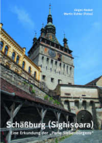Schäßburg (Sighisoara) - Eine Erkundung der "Perle Siebenbürgens" （1. Auflage 2021. 2021. 88 S. 61 Abb. 19 cm）
