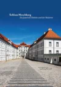 Schloss Hirschberg - Ein Juwel des Rokoko und der Moderne （1. Auflage 2022. 2021. 128 S. 104 Abb. 28 cm）