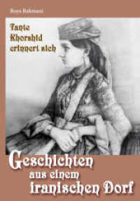 Geschichten aus einem iranischen Dorf - Tante Khorshid erinnert sich （1. Auflage 2021. 2021. 200 S. 13 Abb. 21 cm）