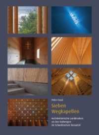 Sieben Wegkapellen - Architektonische Landmarken an den Radwegen im Schwäbischen Donautal (Kleine Kunstführer) （1. Auflage 2022. 2022. 72 S. 70 Abb. 19 cm）