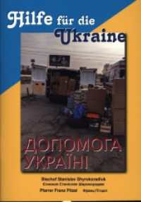 Hilfe für die Ukraine （1. Auflage 2022. 2022. 36 S. 42 Abb. 19 cm）