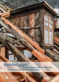 Nachhaltigkeit - Ein Paradigma mit Geschichte im Kontext des kulturellen Erbes : Jahrbuch der Stiftung Thüringer Schlösser und Gärten, Bd. 27 für 2023 (Jahrbuch der Stiftung Thüringer Schlösser und Gärten 27) （1. Auflage 2024. 2024. 256 S. 200 Abb. 29.7 cm）