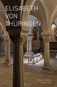 Elisabeth von Thüringen - Auf Reisen 2014-2025 （1. Auflage 2025. 2025. 160 S. 90 Abb. 32 cm）