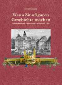 Wenn Zinnfiguren Geschichte machen - Zinnspielwarenfabrik Theodor Krause 1853-1943 （1. Auflage 2026. 2026. 160 S. 250 Abb. 24 cm）