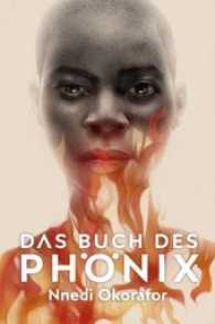 Das Buch des Phönix （2017. 400 S. 19.5 cm）