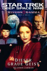 Star Trek Deep Space Nine 6 : Mission Gamma 2 - Dieser graue Geist (Star Trek - Deep Space Nine .6) （2018. 496 S. 180 mm）
