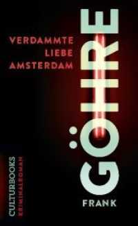 Verdammte Liebe Amsterdam : Kriminalroman; Ausgezeichnet mit dem Deutschen Krimi-Preis, Kategorie National 2020 （2020. 168 S. 20 cm）