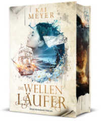 Die Wellenläufer : Schmuckausgabe mit Farbschnitt-Garantie (Wellenläufer 1) （2024. 336 S. 21 cm）