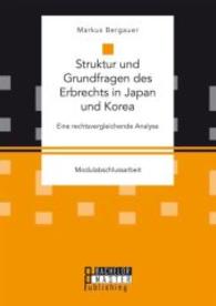 Struktur und Grundfragen des Erbrechts in Japan und Korea: Eine rechtsvergleichende Analyse (Studienarbeit) （2016. 40 S. 220 mm）
