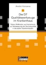 Die D7 Qualitätswerkzeuge im Krankenhaus. Sieben Methoden und Instrumente zur Verbesserung der Servicequalität in deutsc : Bachelorarbeit (Bachelorarbeit) （2017. 40 S. 10 Abb. 270 mm）