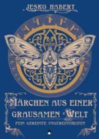 M&auml;rchen aus einer grausamen Welt : Fein gereimte Ungereimtheiten (Edition MundWerk) （2. Aufl. 2017. 138 S. 19 cm）