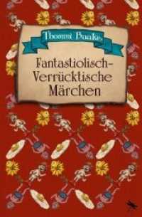Fantastiolisch-verrücktische Märchen : Ein Vorlesebuch für Kinder ab 6 und ihre Eltern (Edition Drachenfliege) （2018. 132 S. 20.6 cm）