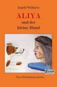 Aliya und der kleine Hund （2018. 152 S. 203 mm）