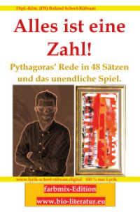 Alles ist eine Zahl! Pythagoras' Rede in 48 S&auml;tzen und das unendliche Spiel. （2022. 68 S. 190 cm）