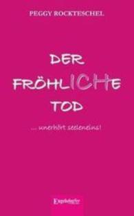 Der fröhliche Tod ... unerhört seeleneins! （2016. 117 S. 18 cm）