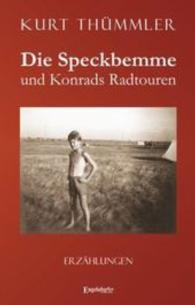 Die Speckbemme und Konrads Radtouren : Erzählungen （2016. 177 S. 19 cm）