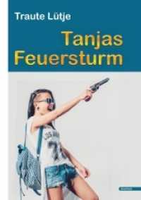 Tanjas Feuersturm （2016. 204 S. 21 cm）