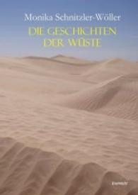 Die Geschichten der Wüste （2016. 102 S. 21 cm）