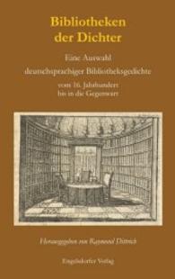 Bibliotheken der Dichter : Eine Auswahl deutschsprachiger Bibliotheksgedichte vom 16. Jahrhundert bis in die Gegenwart. Mit einem Essay über die Herzogin Anna Amalia Bibliothek und ihre Dichter von Roland Bärwinkel （2016. 458 S. 19 cm）