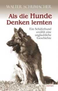 Als die Hunde Denken lernten : Ein Schäferhund erzählt eine unglaubliche Geschichte （2016. 210 S. 19 cm）