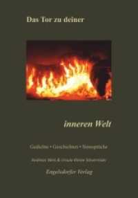 Das Tor zu deiner inneren Welt （2016. 117 S. 21 cm）